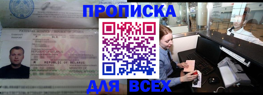 регистрация для дет. сада в Волгоградской области